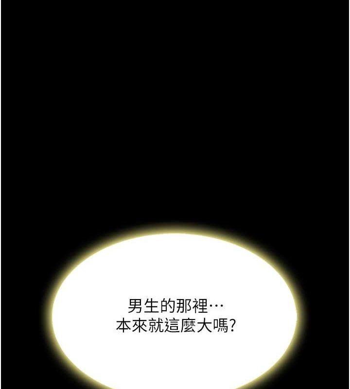 第81話