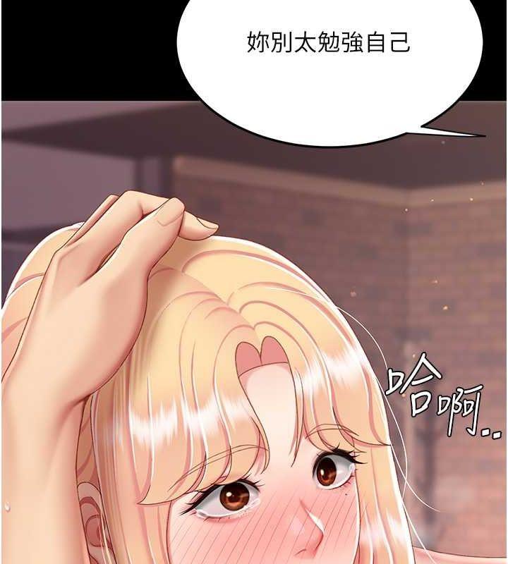 第81話