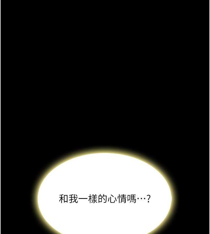 第81話