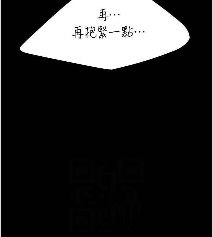 第81話