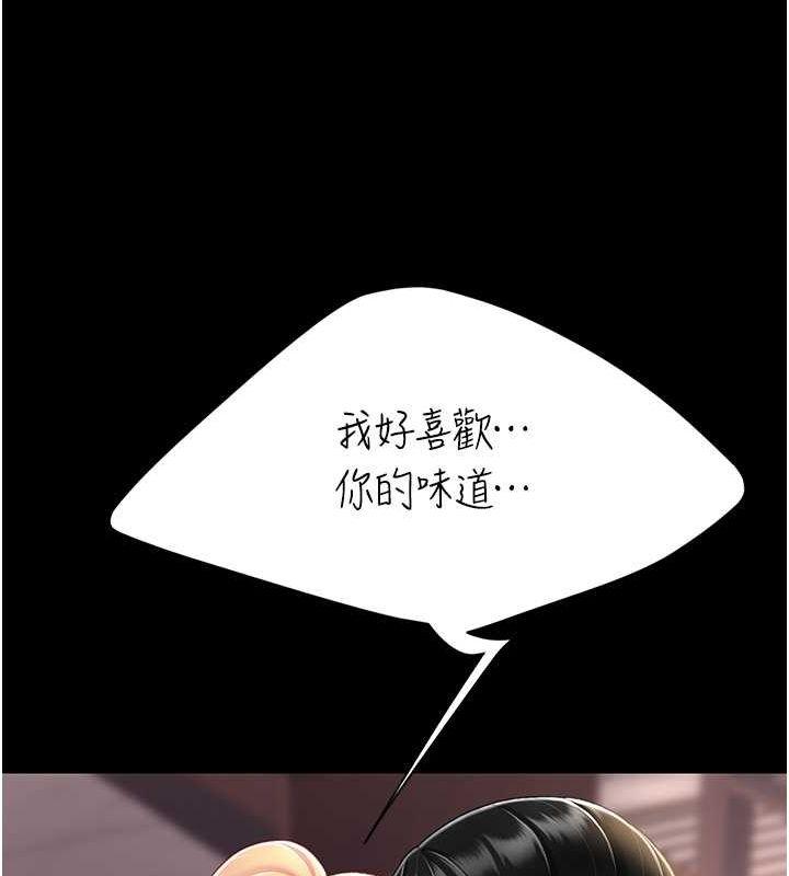 第81話