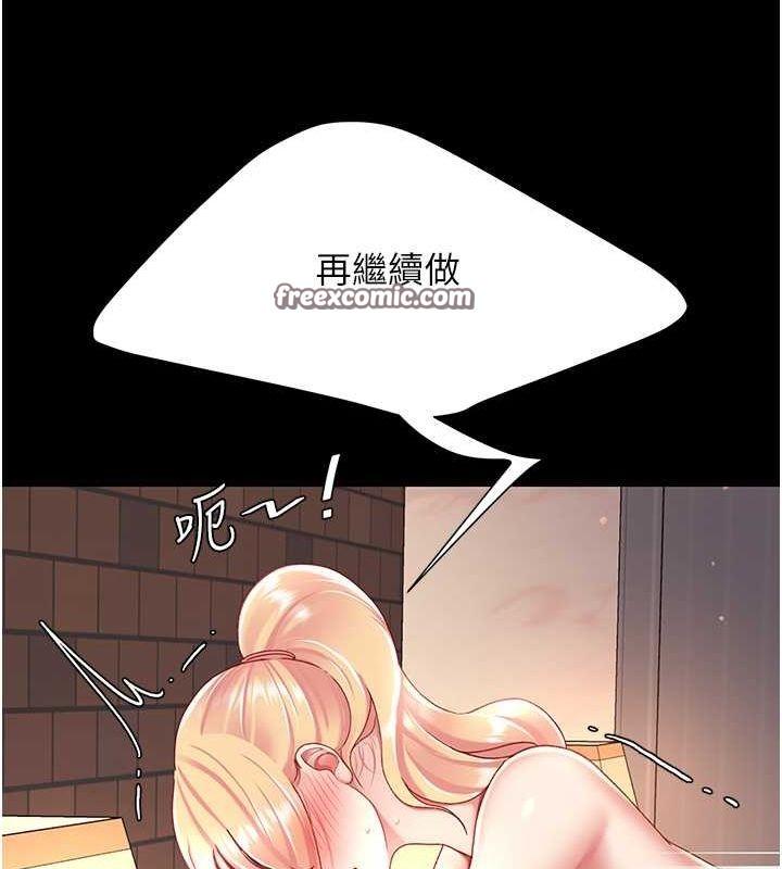 第82話