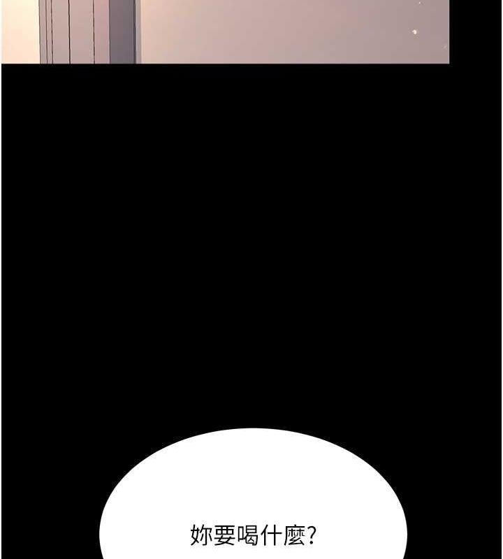 第82話