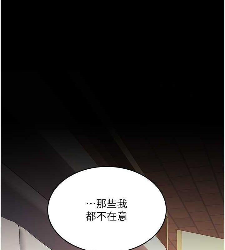 第82話