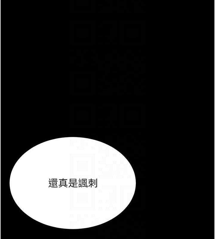 第83話