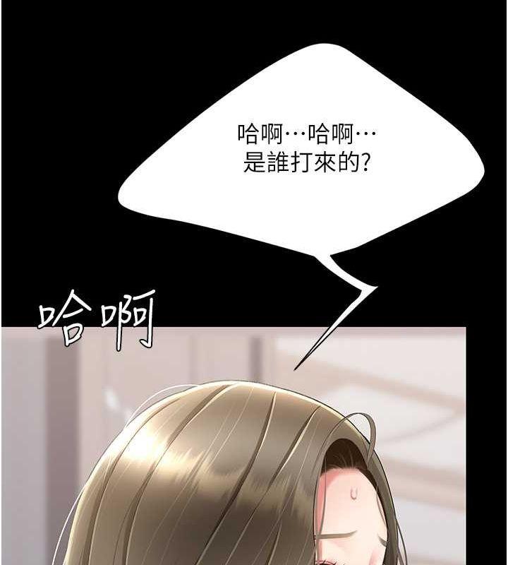 第83話