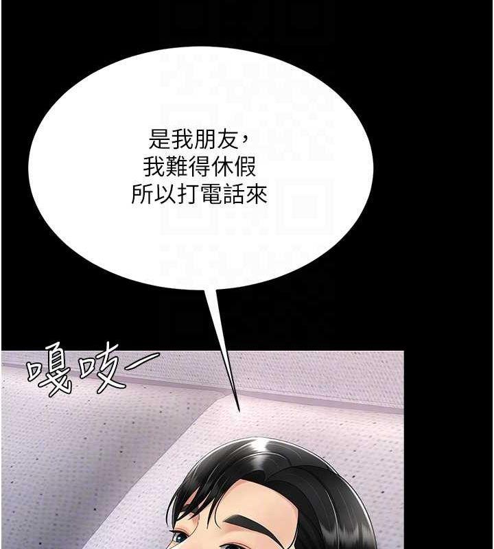 第83話