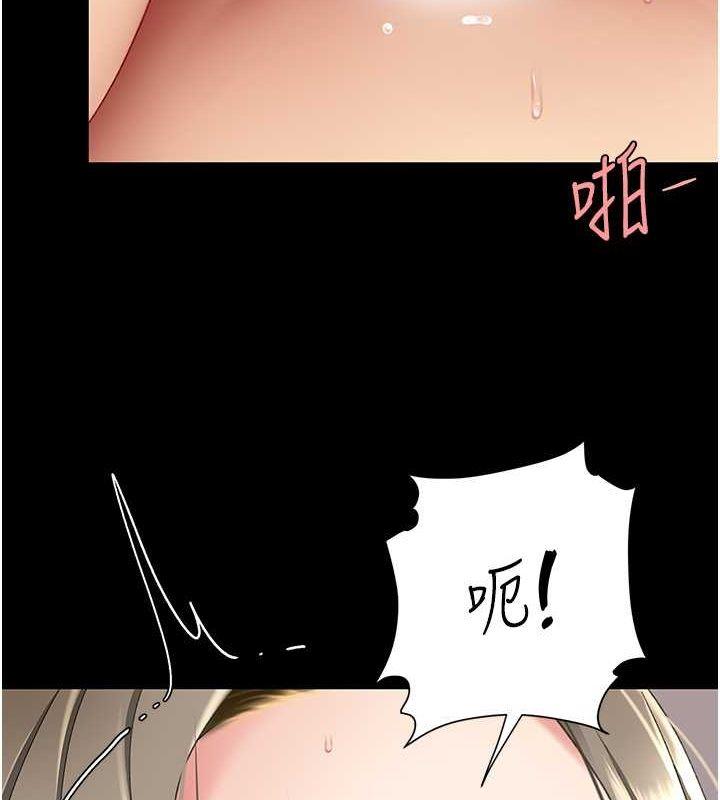 第83話