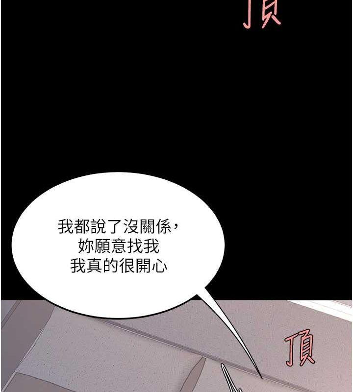 第83話