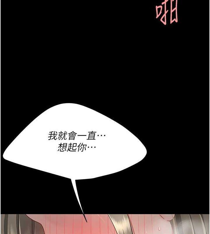 第83話