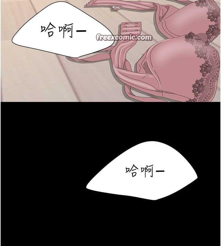 第83話