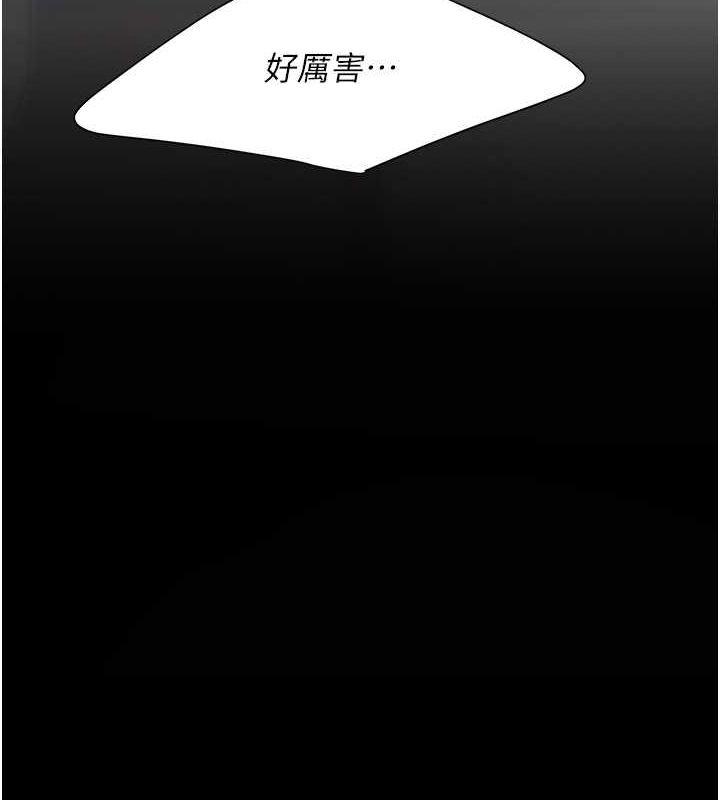 第83話