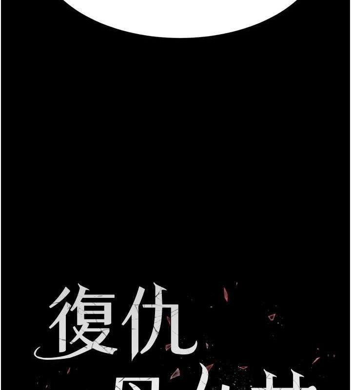 第83話