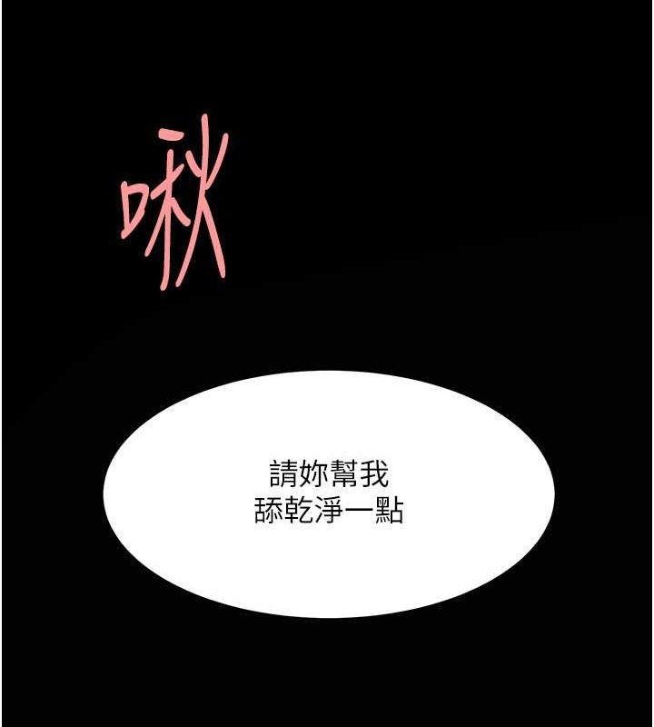 第83話