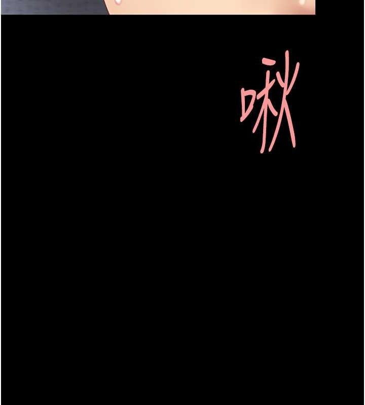 第83話