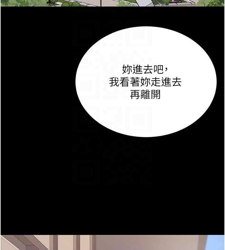 第83話