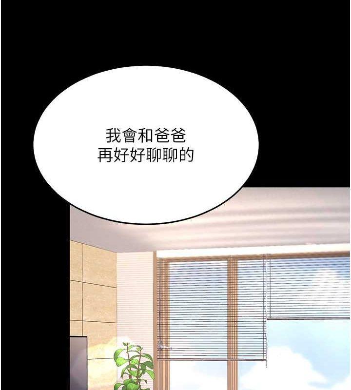 第83話