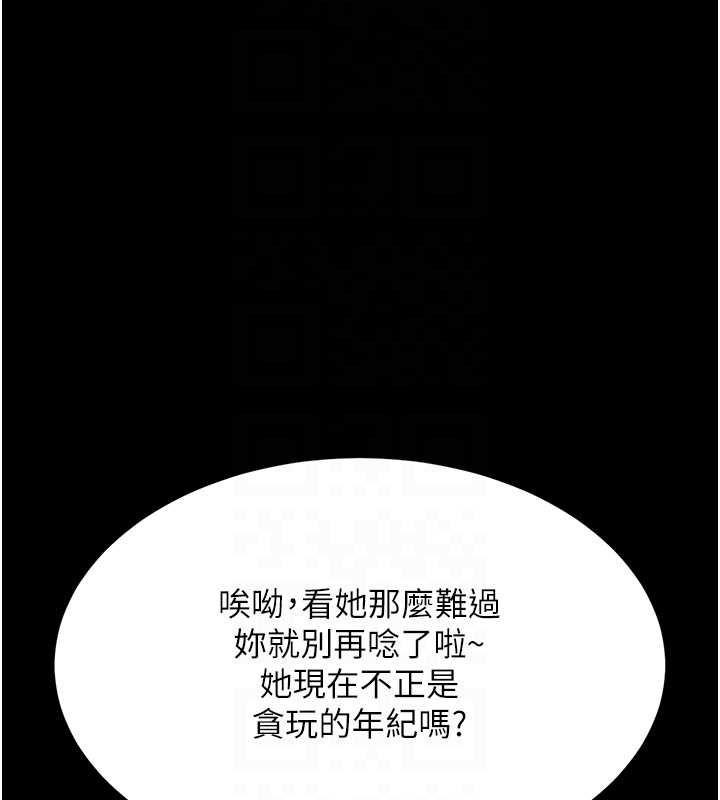 第83話