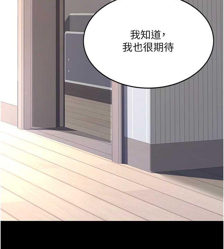 第83話