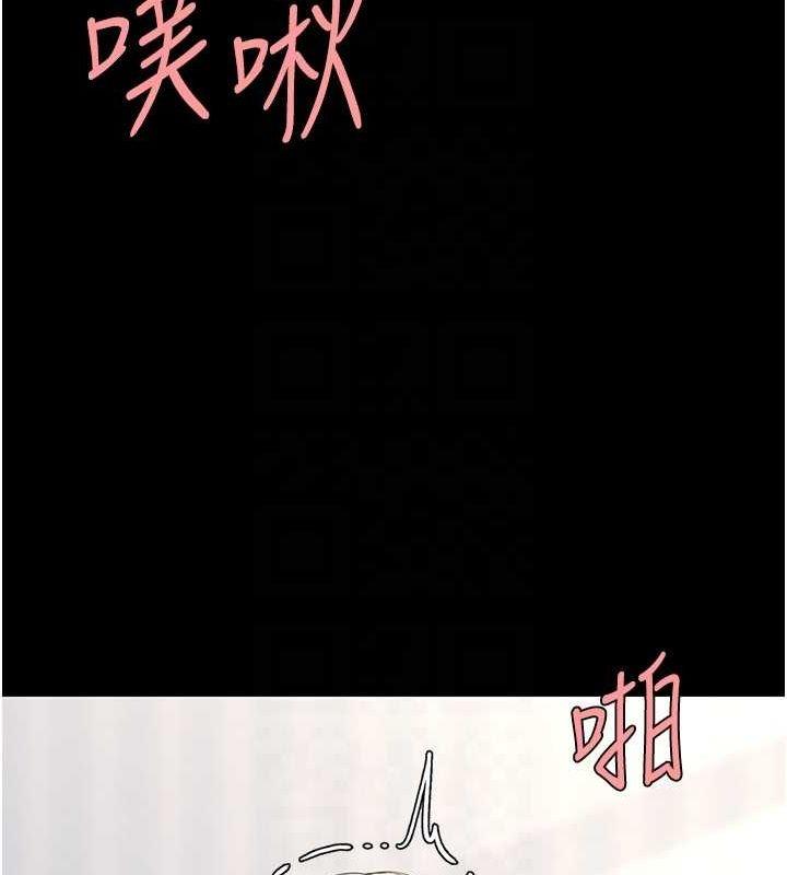 第83話