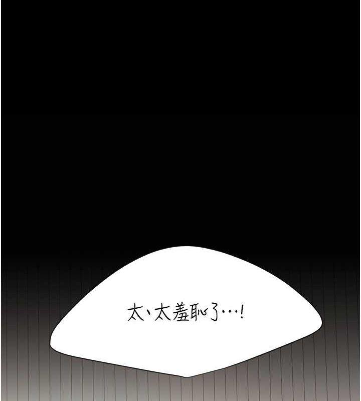 第84話