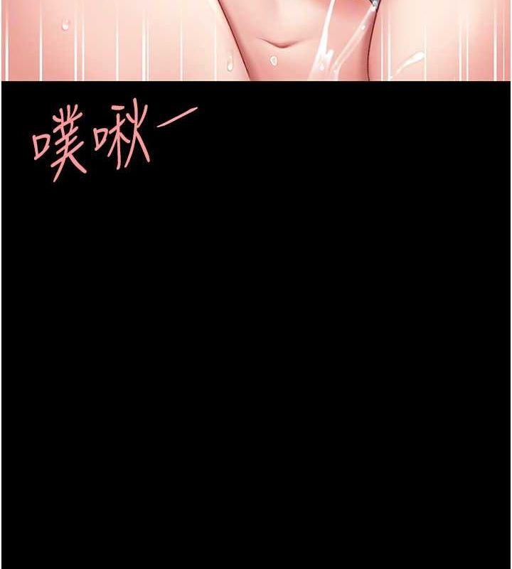 第84話