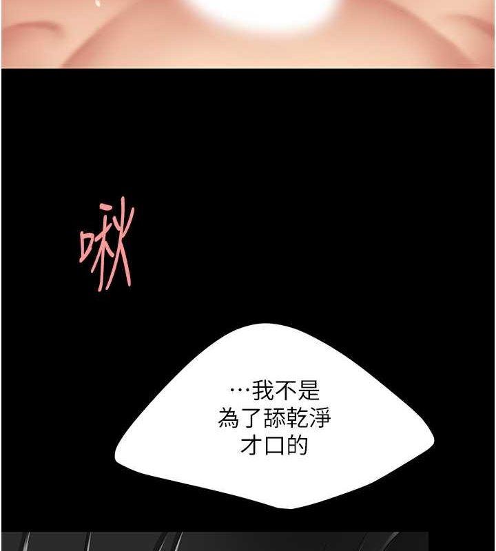 第84話