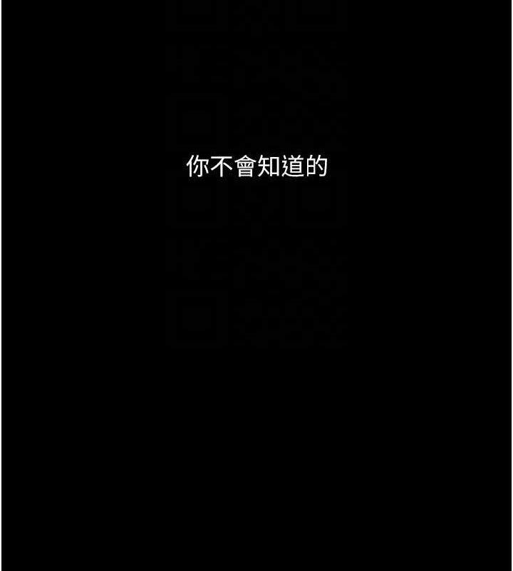 第84話