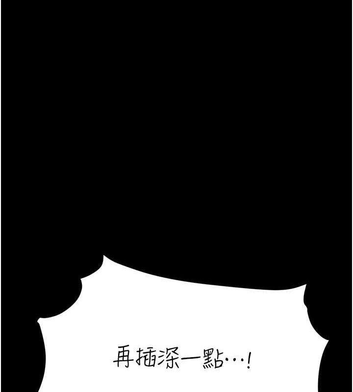 第84話