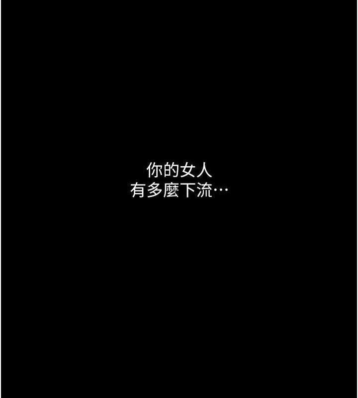 第84話