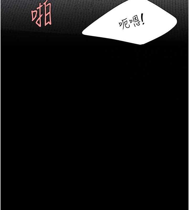 第84話