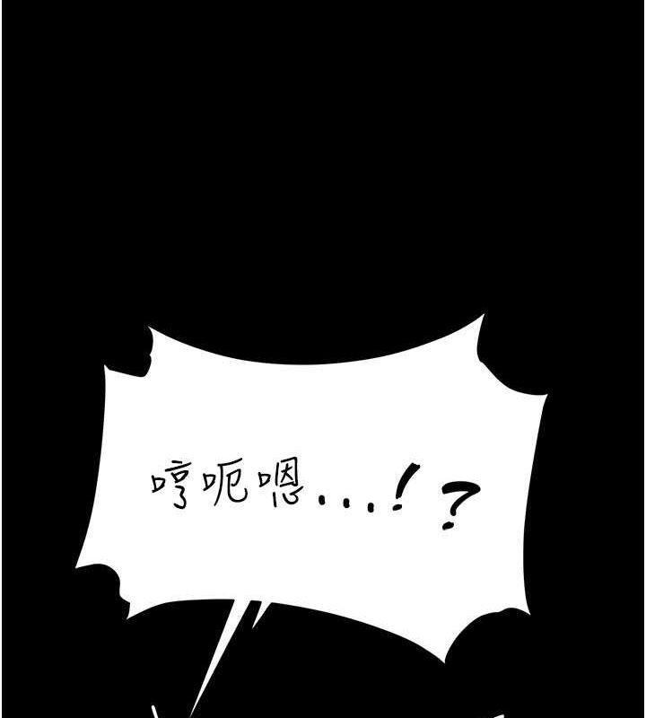 第84話