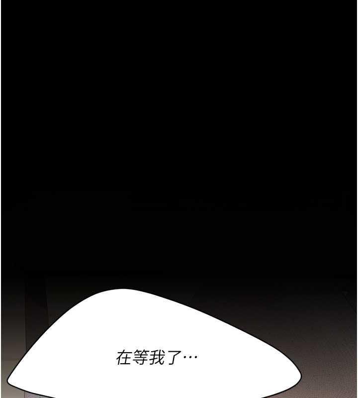 第84話