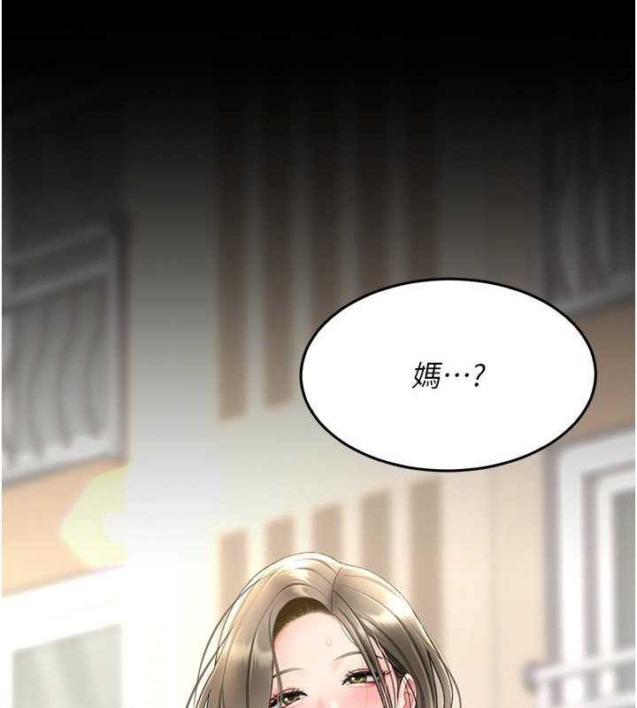 第84話