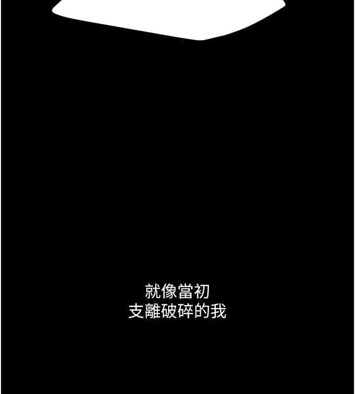 第84話