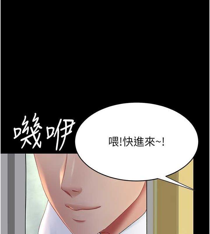 第84話