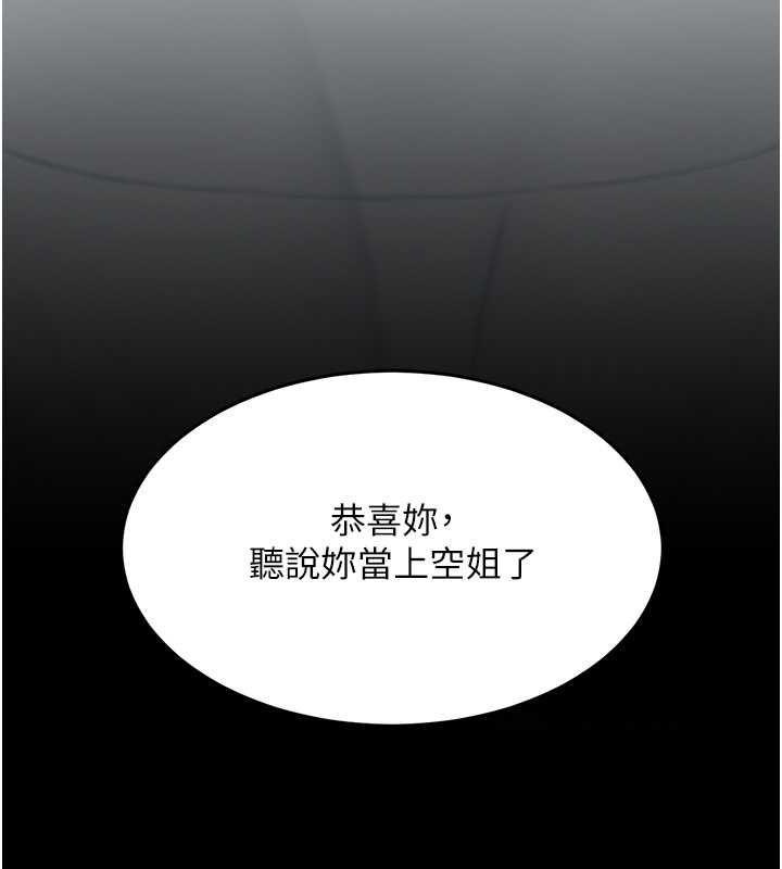 第84話