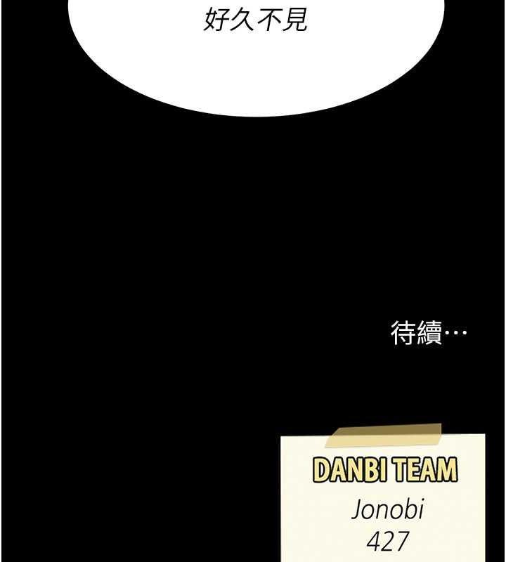 第84話