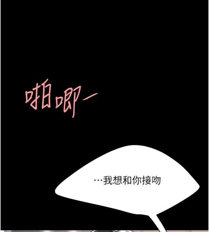 第84話