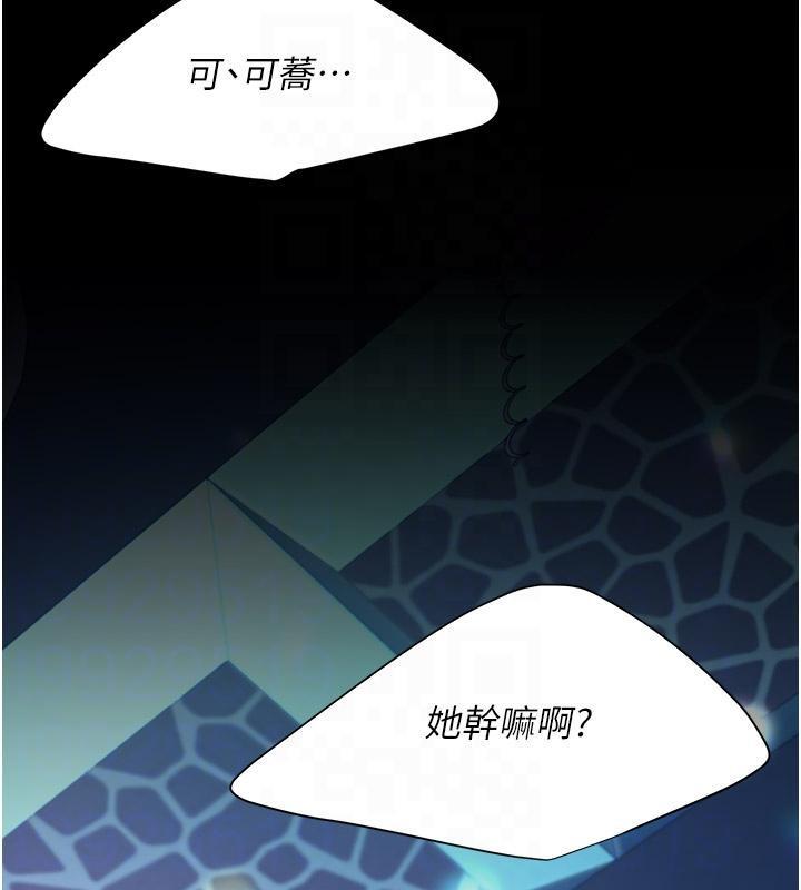 第85話