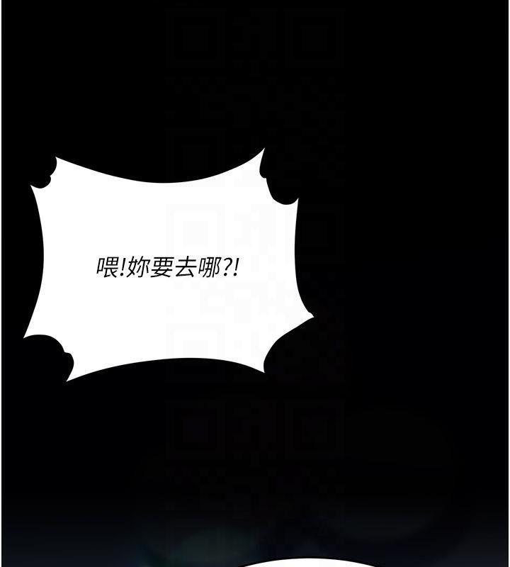 第85話