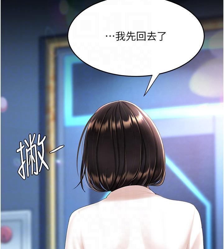 第85話