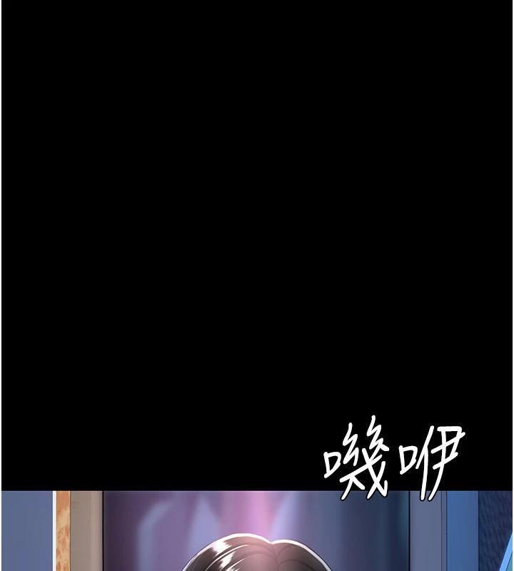 第85話