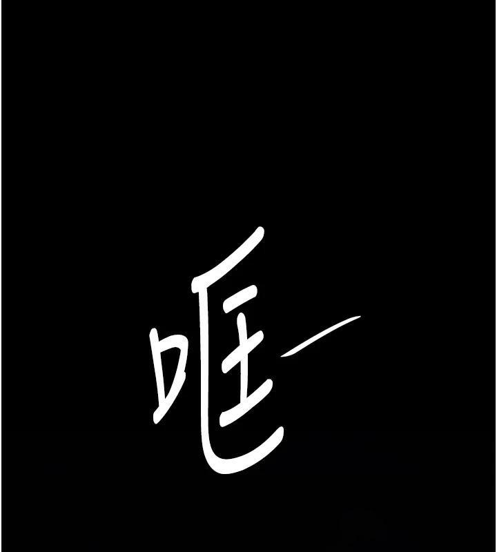 第85話