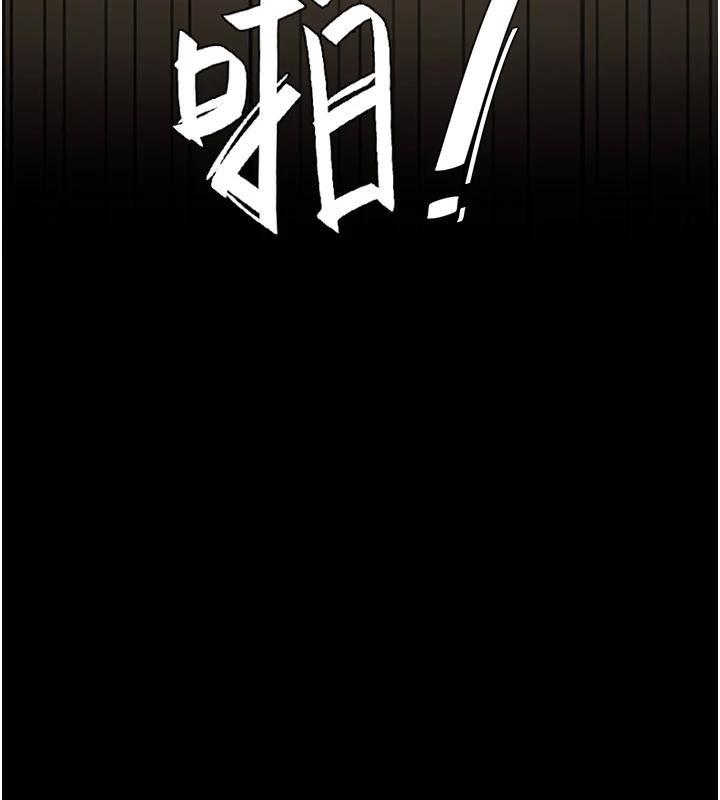 第85話