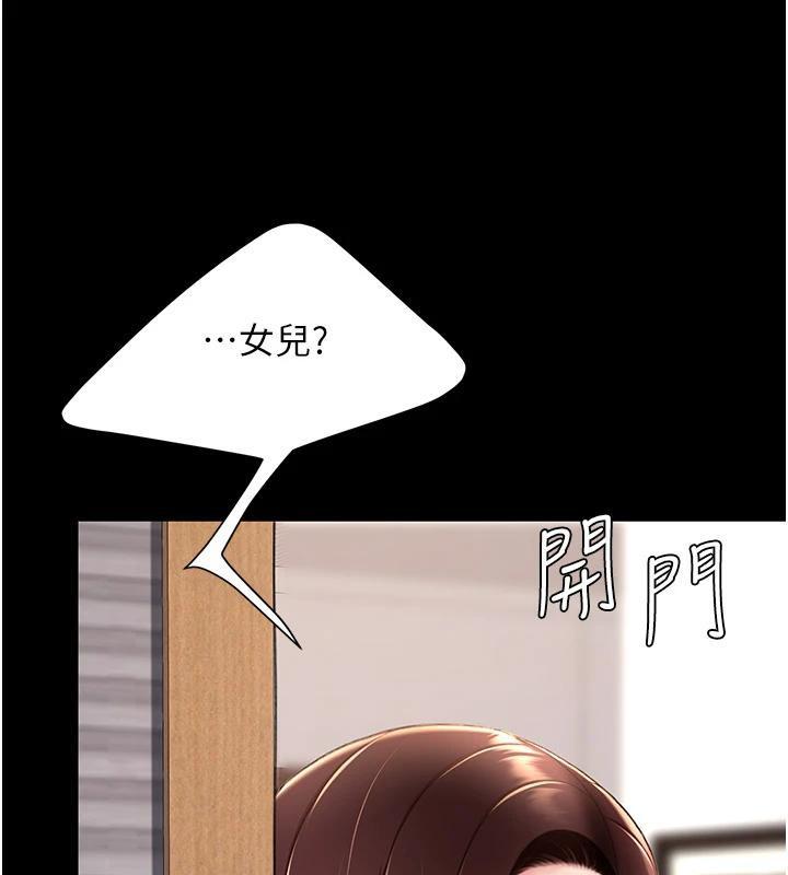 第85話