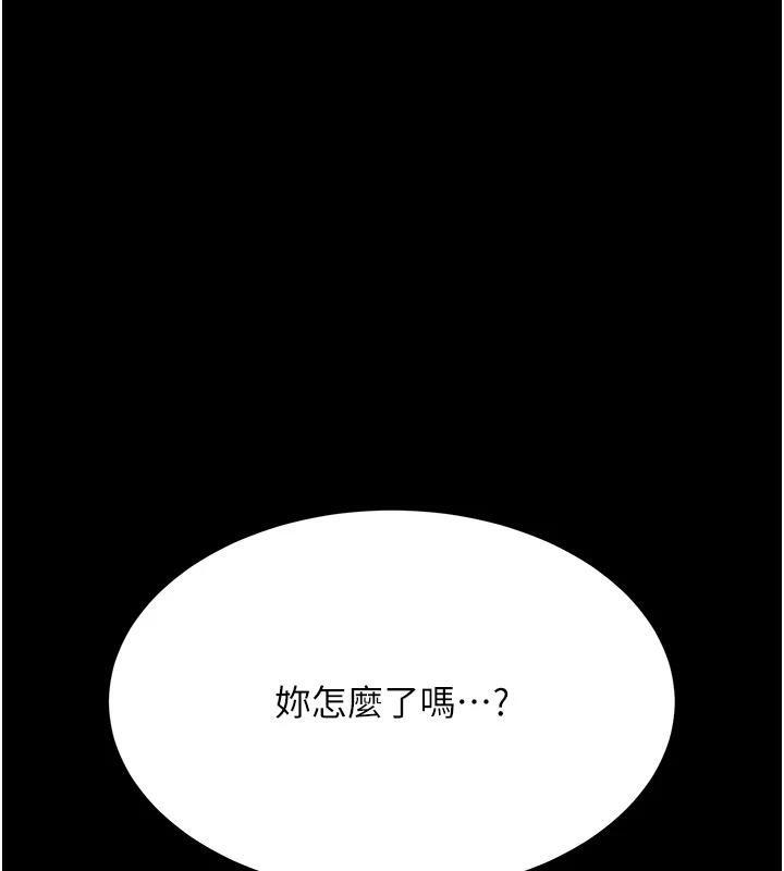 第85話