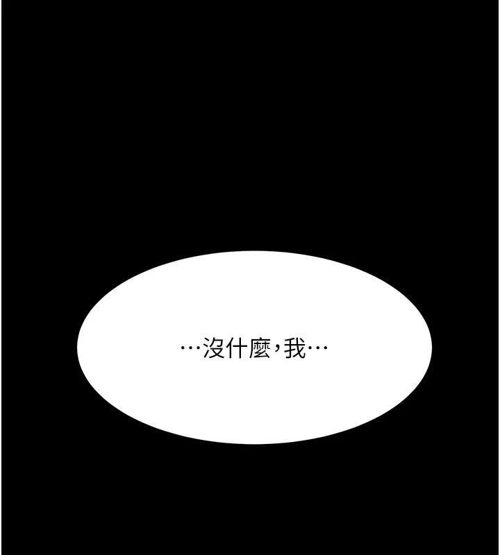 第85話