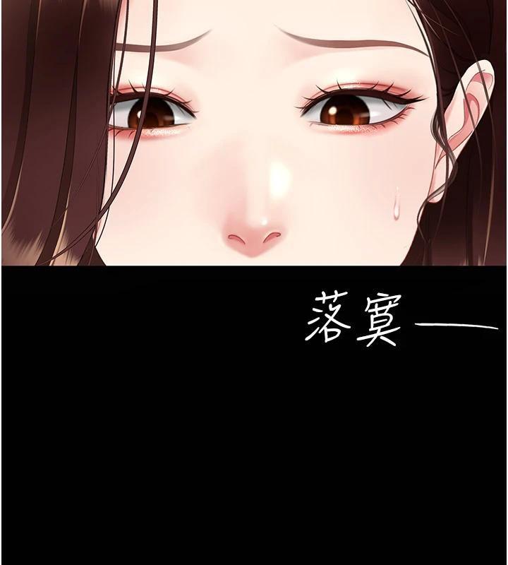 第85話