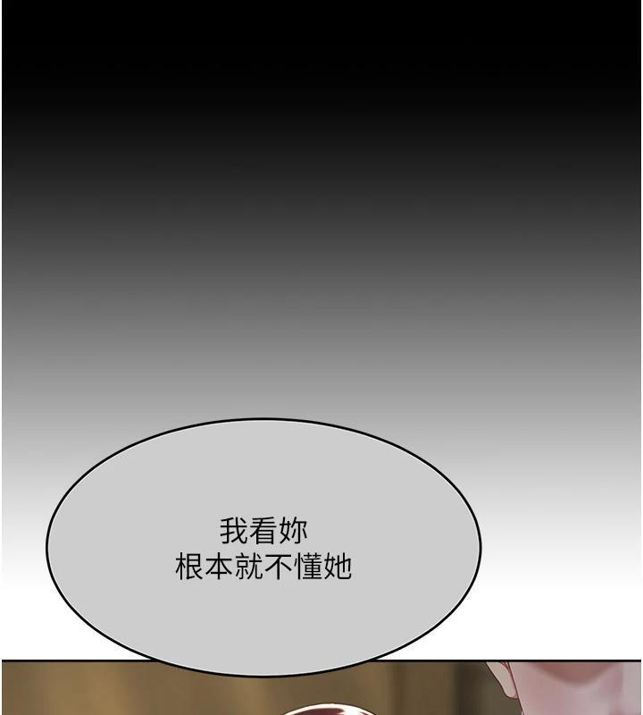 第85話